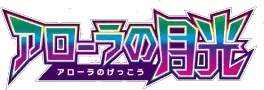 Alolan Moonlight