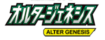 Alter Genesis
