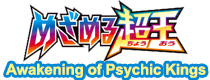 Awakening Psychic King