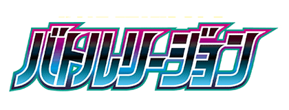 Battle Region