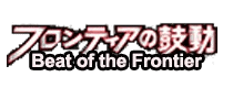 Beat of the Frontier