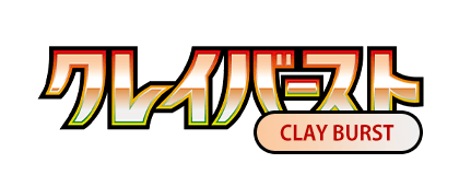 Clay Burst