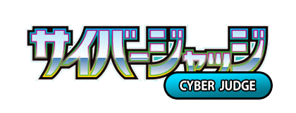 Cyber Judge