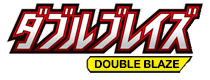 Double Blaze