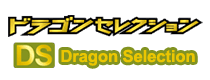 Dragon Selection