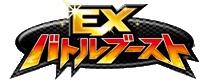 EX Battle Boost