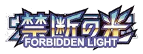 Forbidden Light