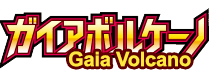 Gaia Volcano