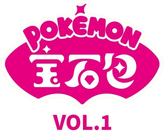 Gem Pack Vol. 1