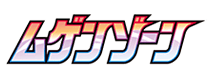 Infinity Zone