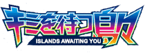 Islands Awaiting You