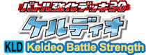 Keldeo Battle Strength Deck