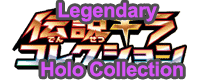 Legendary Holo Shiny Collection
