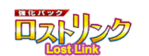 Lost Link