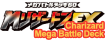 M Charizard EX Mega Battle Deck