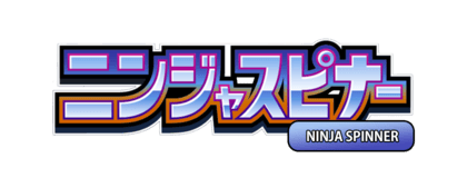 Ninja Spinner