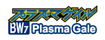 Plasma Gale