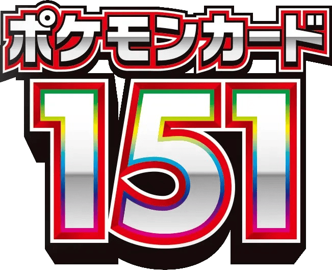 SV: 151 (JP)