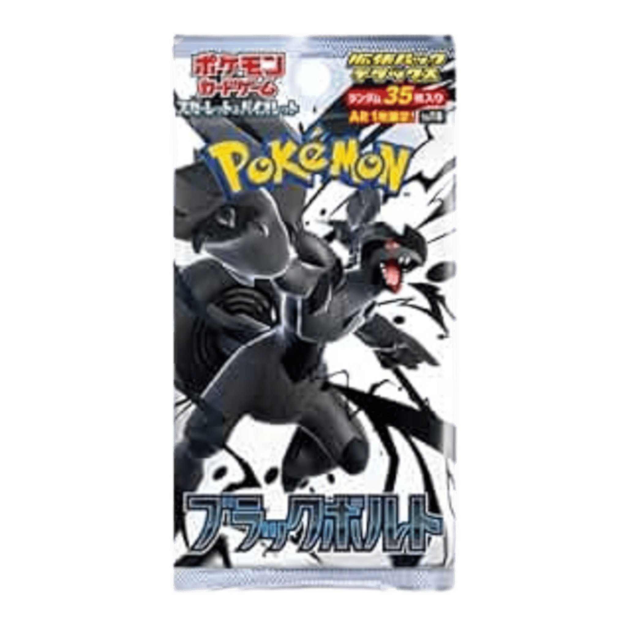 Pokémon Black Bolt DELUXE Japanese Booster Pack (35 Cards) 1 Pokémon Black Bolt DELUXE Japanese booster pack with 35 cards for collectors and players.