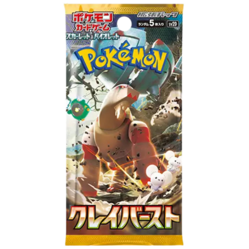 Pokémon Clay Burst Japanese booster pack with 5 cards, featuring Pokémon characters and dynamic artw.