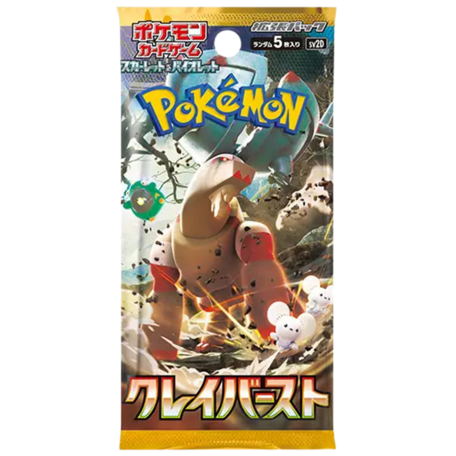 Pokémon Clay Burst Japanese Booster Pack (5 Cards) 1 Pokémon Clay Burst Japanese booster pack with 5 cards, featuring Pokémon characters and dynamic artw.