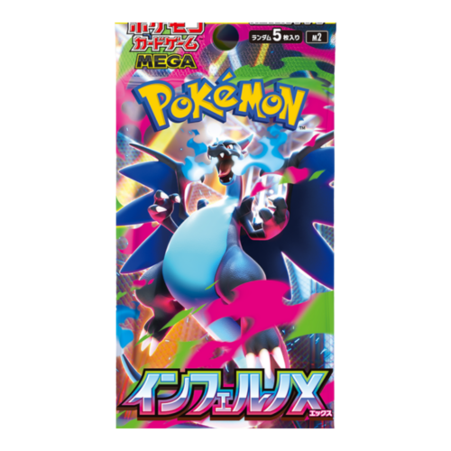 Pokémon Inferno X Japanese booster pack with 5 cards, vibrant design, and Pokémon branding.