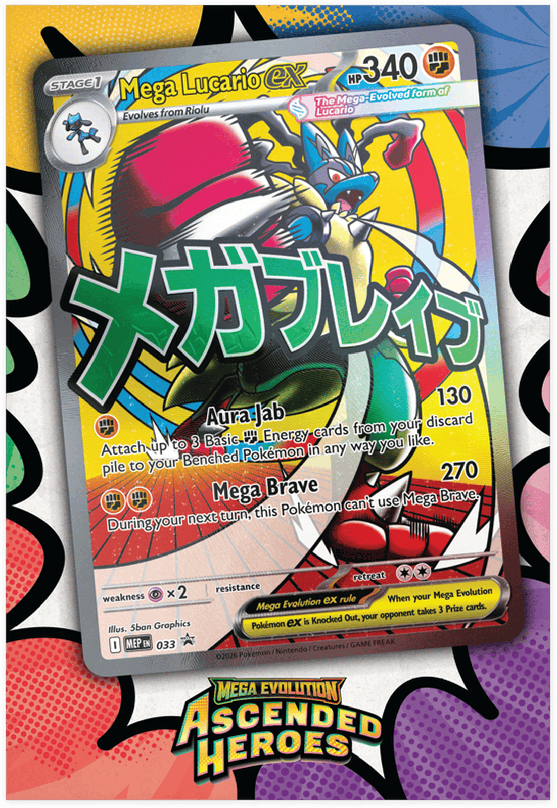 Pokémon Mega Evolution Ascended Heroes Premium Poster Collection Mega Lucario EX 3 High-quality Pokémon Mega Lucario EX trading card for collectors and fans.
