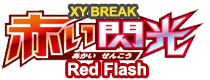Red Flash