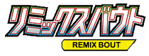 Remix Bout