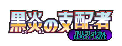 Ruler of the Black Flame