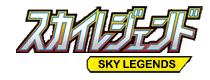 Sky Legend