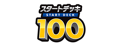 Start Deck 100