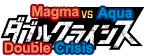 Double Crisis