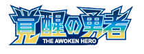 The Awoken Hero