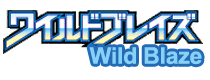 Wild Blaze