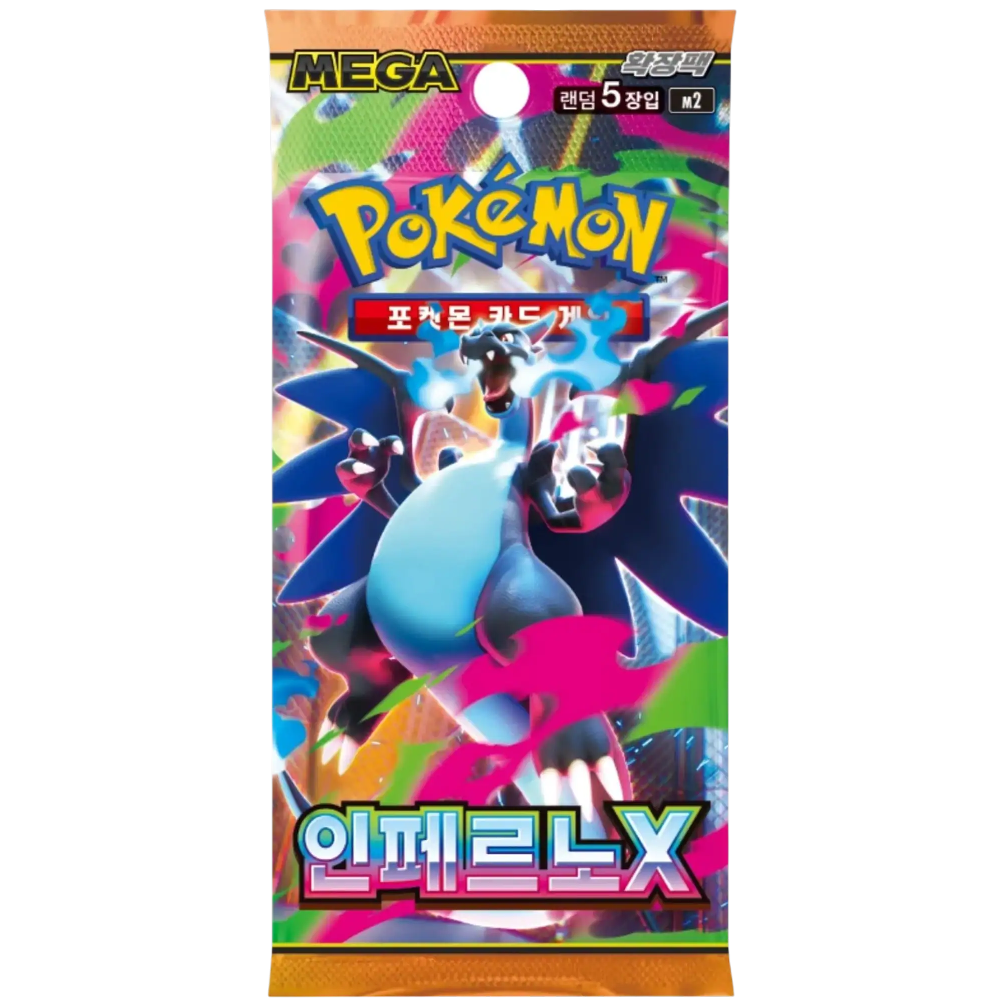 Pokémon M2 Inferno X Korean Booster Pack (5 Cards) 1 Pokémon M2 Inferno X Korean Booster Pack