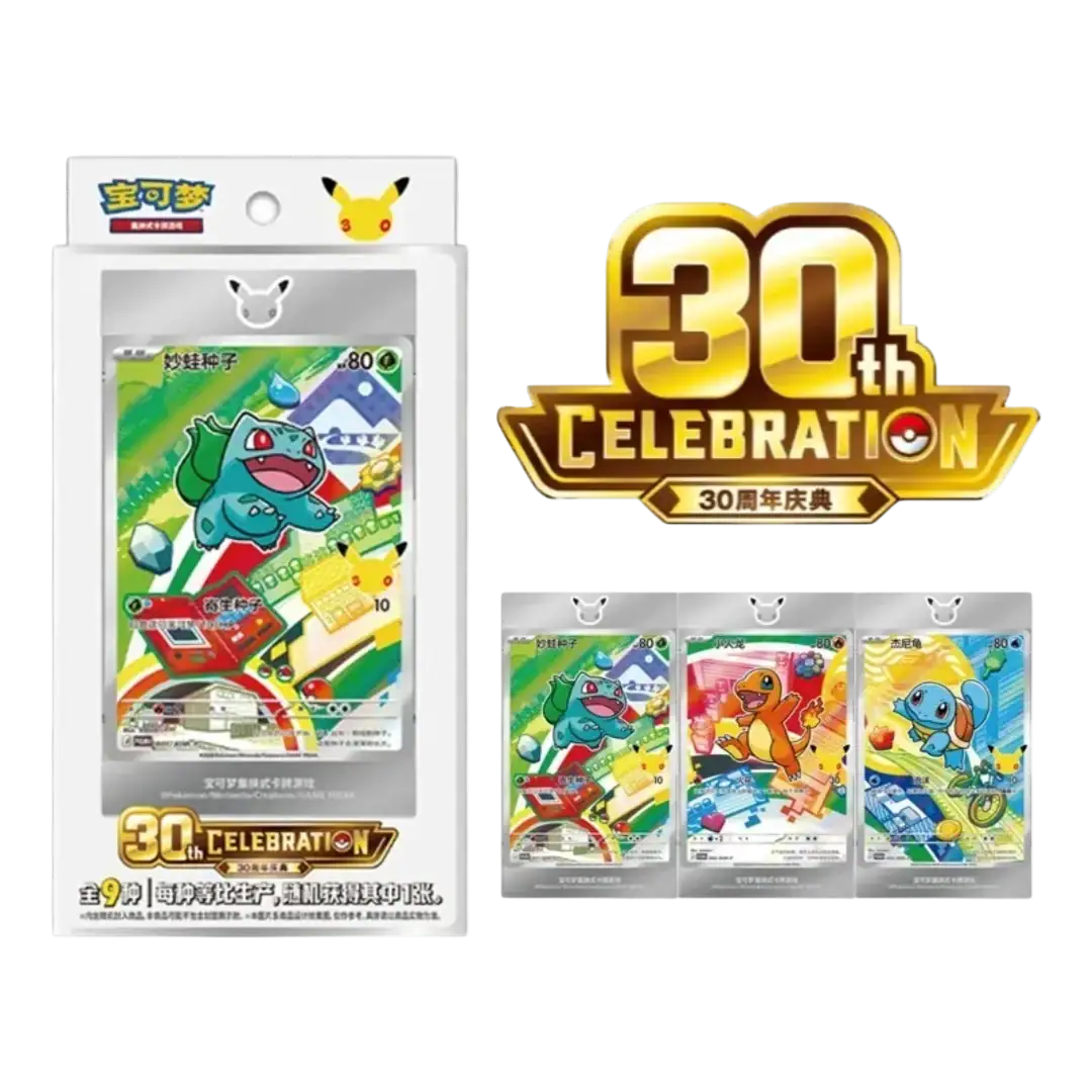 Pokémon 30th Anniversary First Partner Illustration Series 1 Simplified Chinese Blind Collection Box 1 Pokémon 30th Anniversary First Partner Illustration Series 1 Simplified Chinese Blind Collection Box
