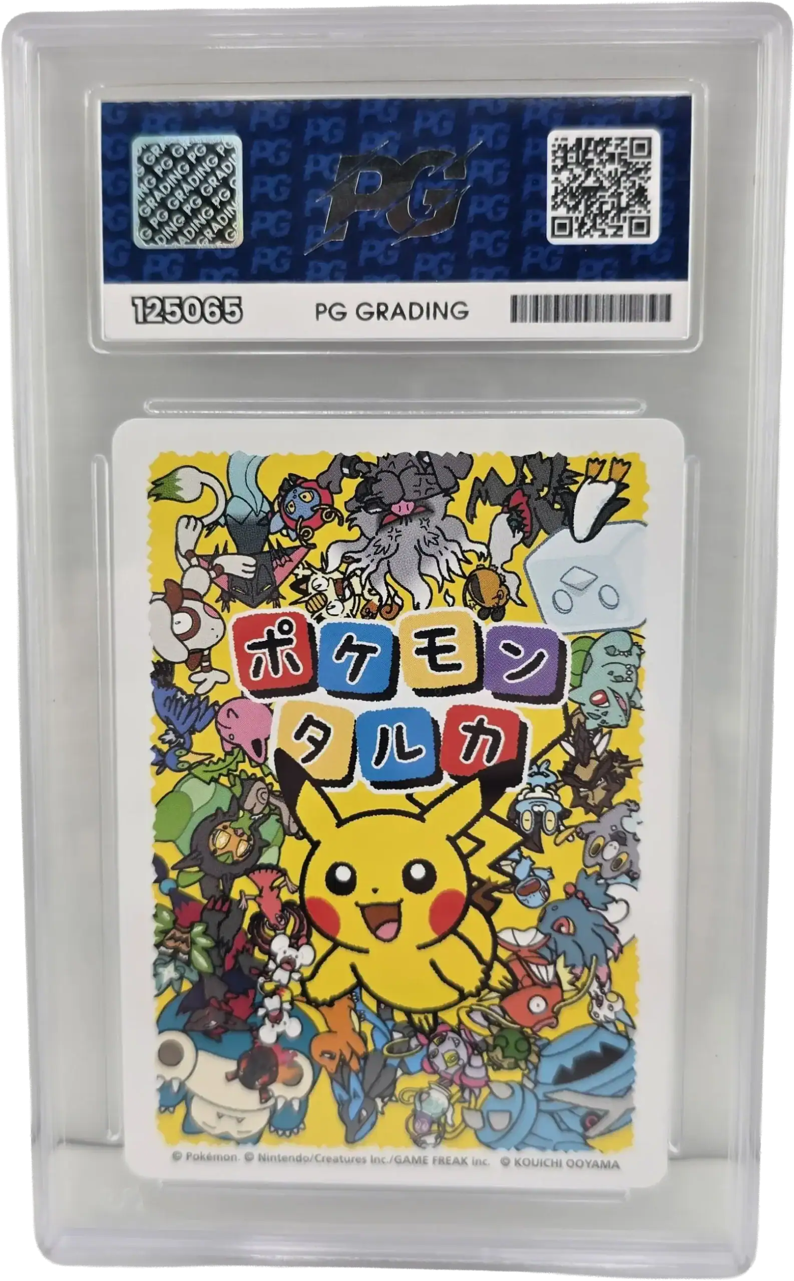 Hoppip (JP) 33 - Pokémon Japanese Taruka – Graded PG GRADING 10 Pokémon Card 2 Hoppip (JP) 33 - Pokémon Japanese Taruka – Graded PG GRADING 10 Pokémon Card - Image 2