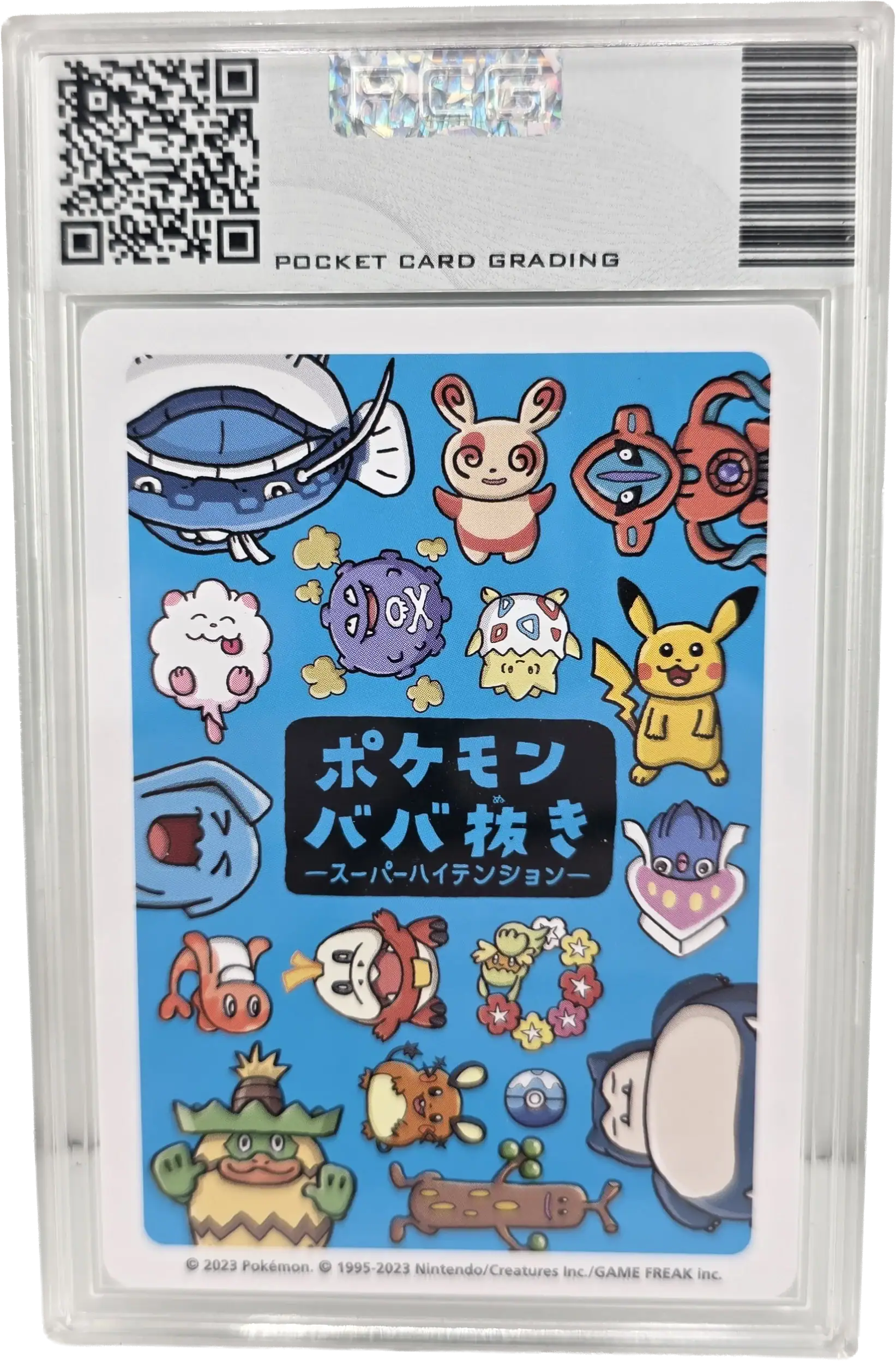 Spinda (JP) 11/19 - Old Maid Super High Tension – Graded PCG 10 Pokémon Card 2 Spinda (JP) 11/19 - Old Maid Super High Tension – Graded PCG 10 Pokémon Card - Image 2