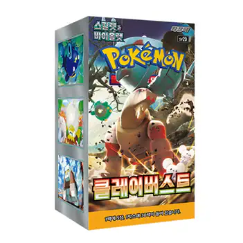 Clay Burst (Korean)