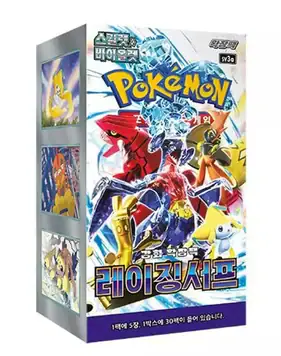 Raging Surf (Korean)