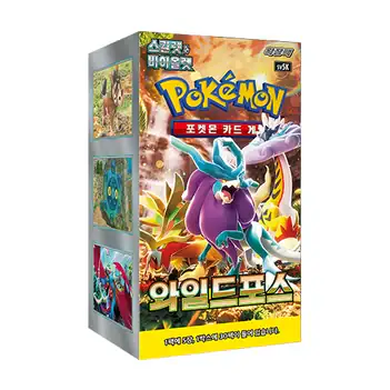 Wild Force (Korean)