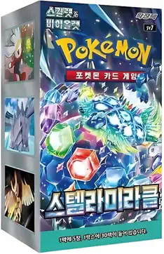Stellar Miracle (Korean)