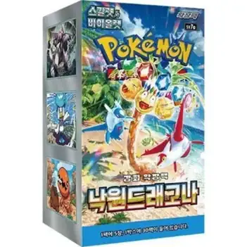 Paradise Dragona (Korean)