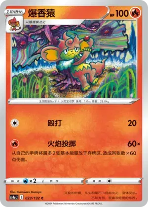 Simisear (CN)