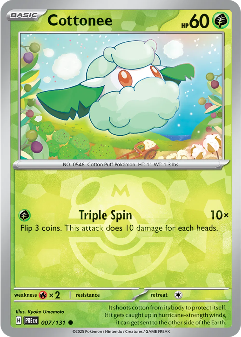 Cottonee (Master Ball Pattern)