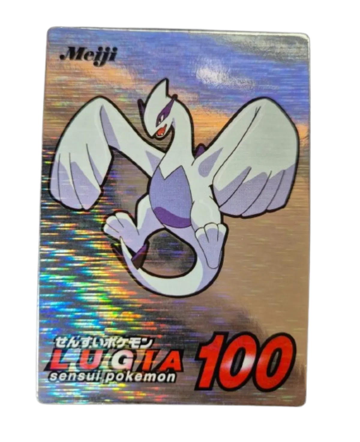 Lugia [Silver Foil] Meiji (JP)