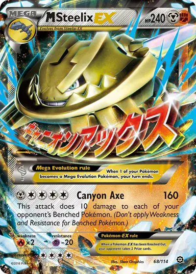 M Steelix EX 68/114 - Ultra Rare - Near Mint – Steam Siege – Single Pokémon Card 1 M Steelix EX 68/114 - Ultra Rare - Near Mint – Steam Siege – Single Pokémon Card