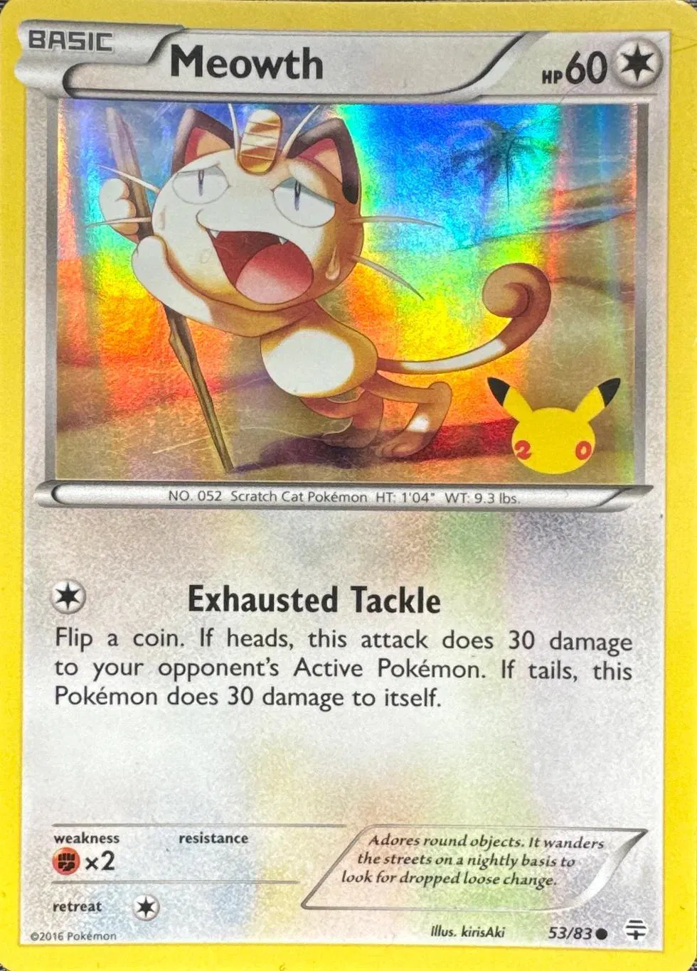 Meowth [20th Anniversary Stamp]