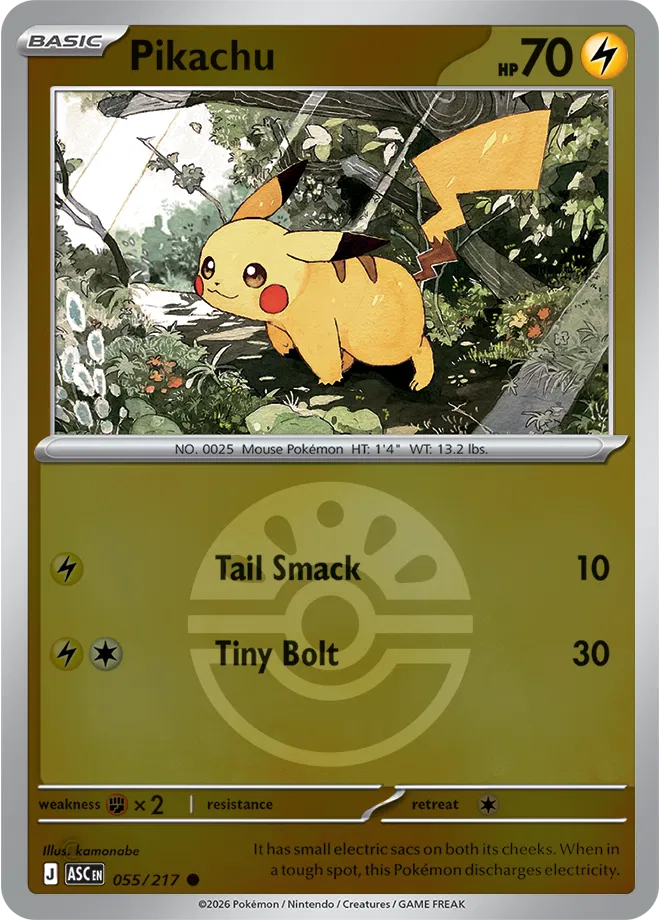 Pikachu (Friend Ball)